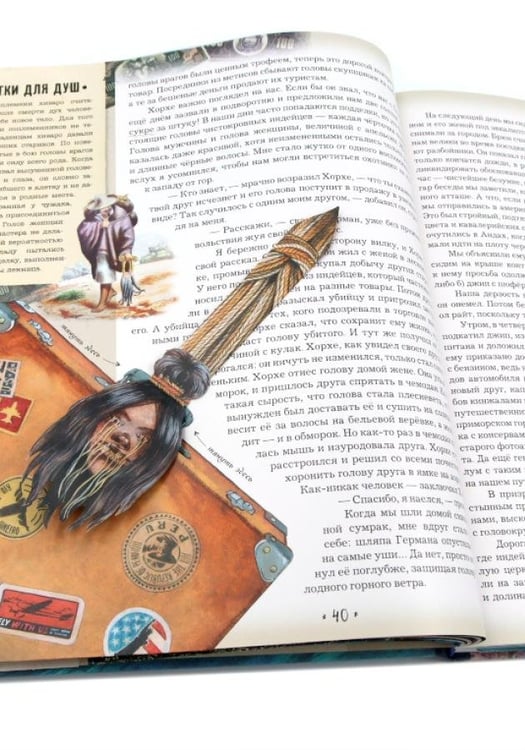 Дополнительное изображение книги «Книга-путешествие. Капитан Крузенштерн. Экспедиция "Кон-Тики" (комплект из 2-х книг)»