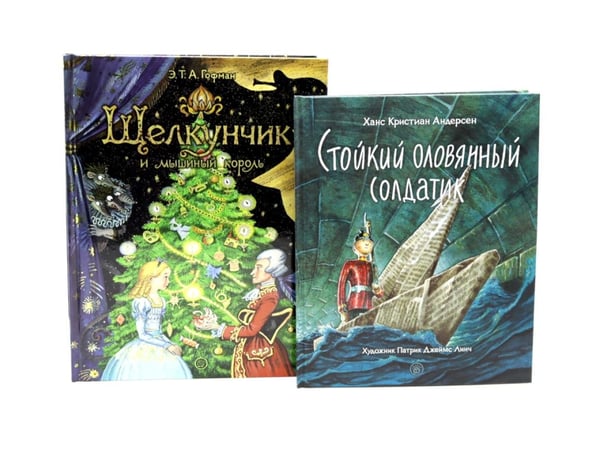 Дополнительное изображение книги «Сказки для детей: Щелкунчик и мышиный король. Стойкий оловянный солдатик (комплект из 2-х книг)»