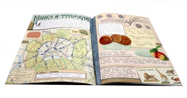 Дополнительное изображение книги «Мастерим своими руками: Елка. Новогодние игрушки в старинном вкусе. Подарок на елку (комплект из 3-х книг)»