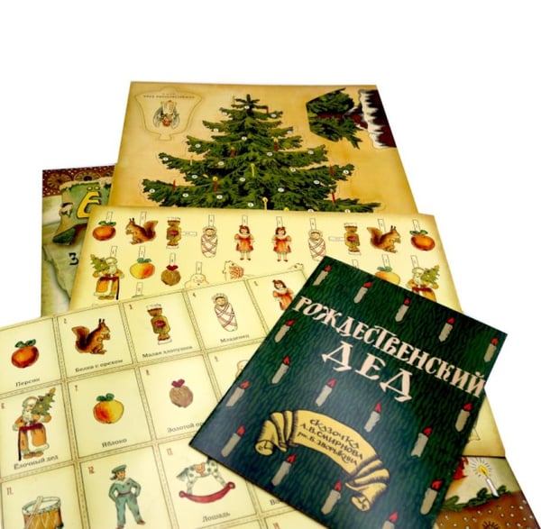 Дополнительное изображение книги «Мастерим своими руками: Елка. Новогодние игрушки в старинном вкусе. Подарок на елку (комплект из 3-х книг)»
