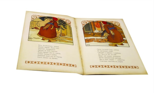 Дополнительное изображение книги «Мастерим своими руками: Елка. Новогодние игрушки в старинном вкусе. Подарок на елку (комплект из 3-х книг)»