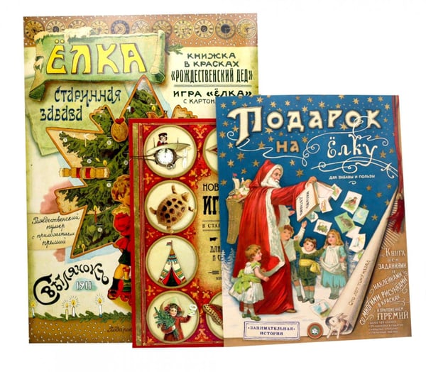 Обложка книги «Мастерим своими руками: Елка. Новогодние игрушки в старинном вкусе. Подарок на елку (комплект из 3-х книг)» — Солопенко Алла, ISBN 9785885387866