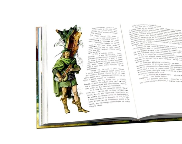 Дополнительное изображение книги «Айвенго. Приключения Оливера Твиста (комплект из 2-х книг)»