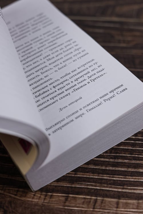 Дополнительное изображение книги «Убийство по Шекспиру»