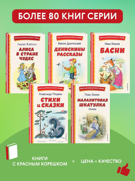 Дополнительное изображение книги «Евгений Онегин (ил. Е. Самокиш-Судковской)»