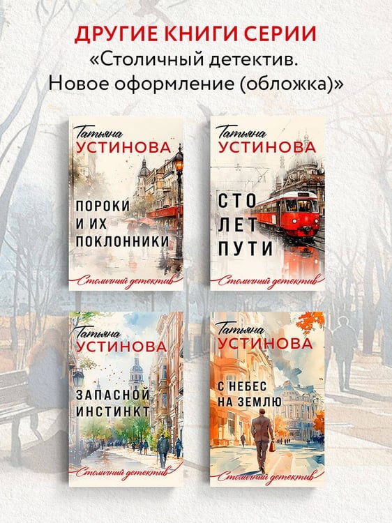 Дополнительное изображение книги «Неразрезанные страницы»