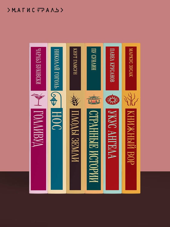 Дополнительное изображение книги «Шагреневая кожа»
