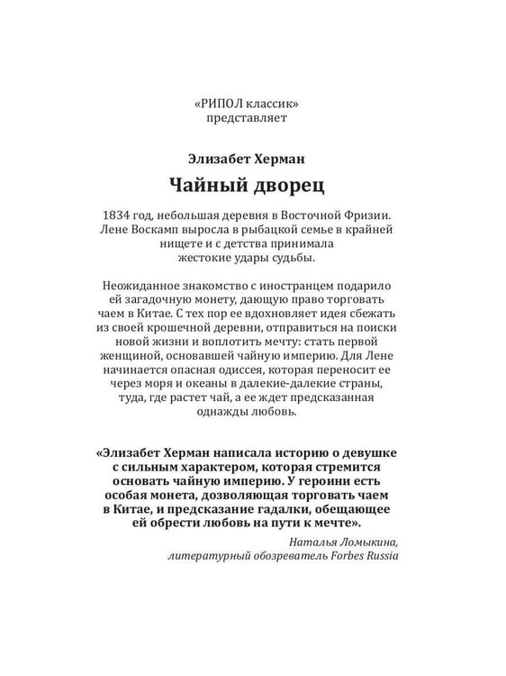 Дополнительное изображение книги «Последний Туарег. Кн. 3»