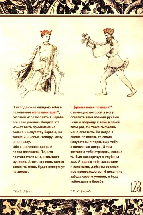 Дополнительное изображение книги «Цветок битвы»