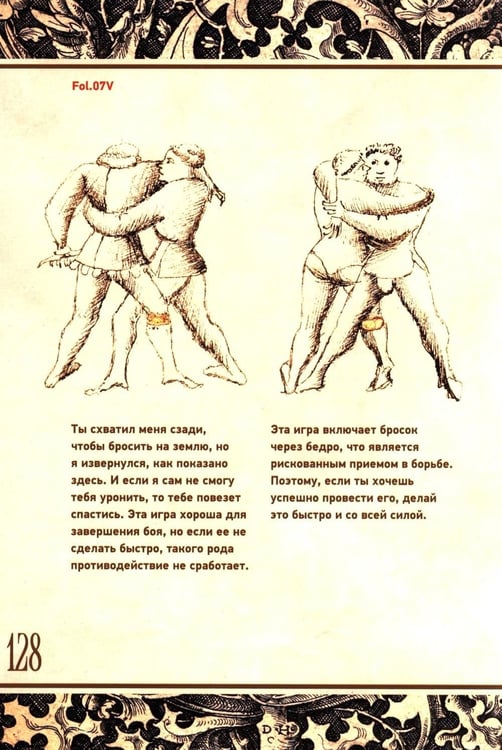 Дополнительное изображение книги «Цветок битвы»