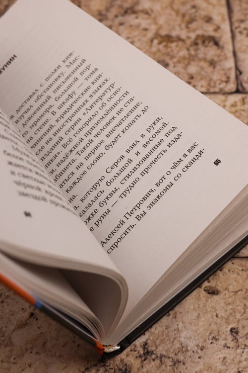 Дополнительное изображение книги «Олимпийская башня»