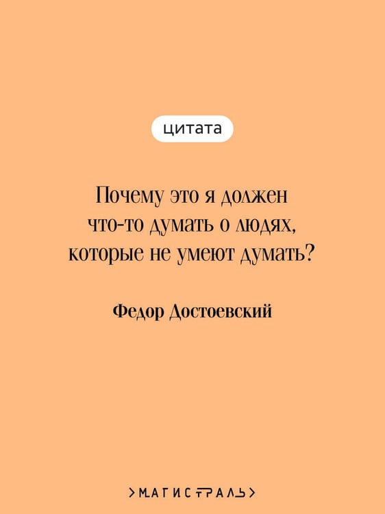 Дополнительное изображение книги «Записки из подполья»