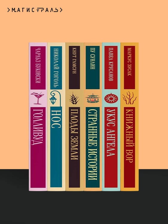 Дополнительное изображение книги «Записки из подполья»