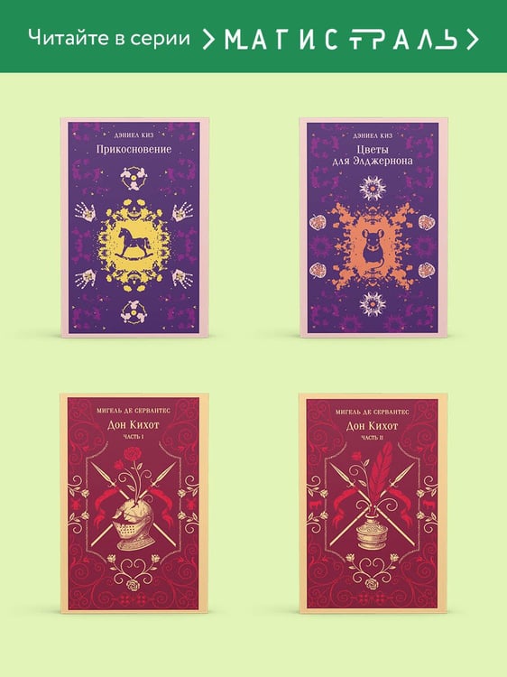 Дополнительное изображение книги «Энн из Зеленых Мезонинов»