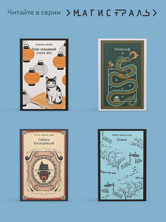 Дополнительное изображение книги «Созвездие Гончих Псов»