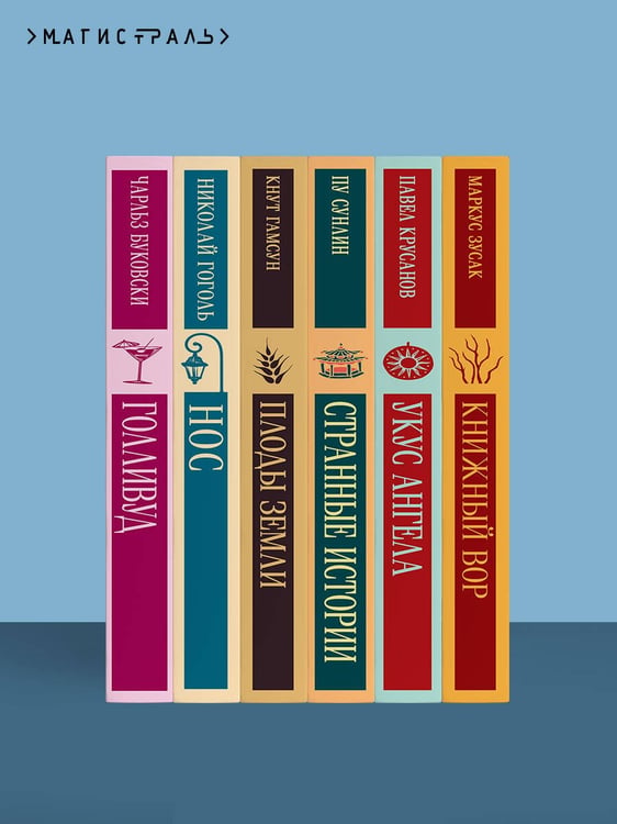 Дополнительное изображение книги «Созвездие Гончих Псов»