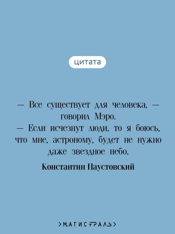 Дополнительное изображение книги «Созвездие Гончих Псов»