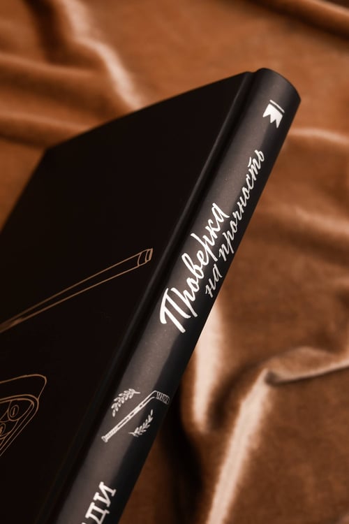 Дополнительное изображение книги «Проверка на прочность»