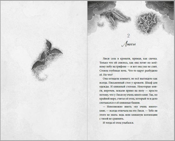 Дополнительное изображение книги «Эш из мира теней»