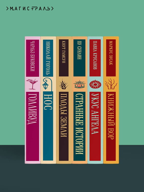 Дополнительное изображение книги «Конец парада. Каждому свое»