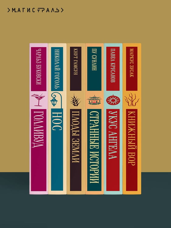 Дополнительное изображение книги «Конец парада. Больше никаких парадов»