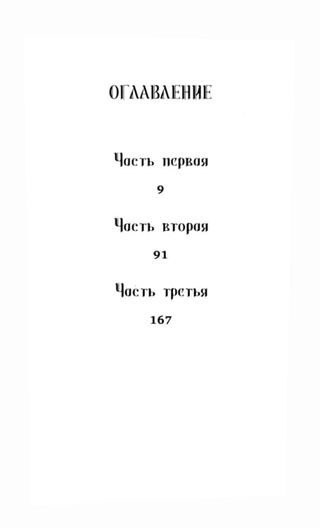 Дополнительное изображение книги «Книга Джоан»