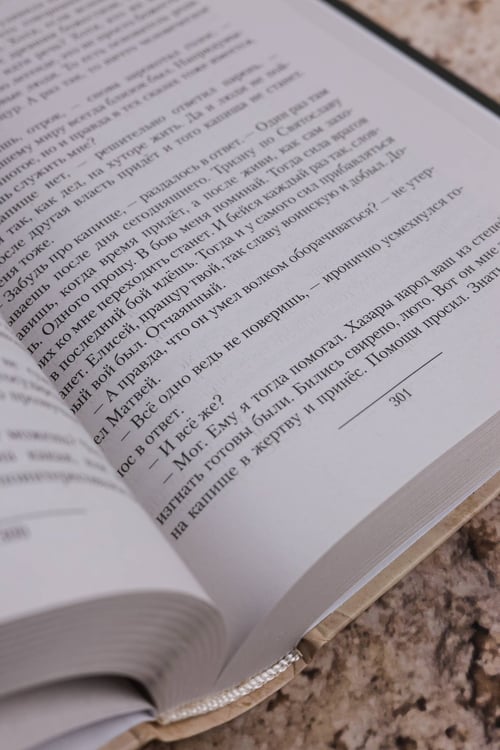 Дополнительное изображение книги «Сотня (сборник)»