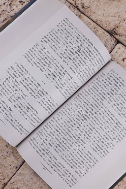 Дополнительное изображение книги «Сотня (сборник)»