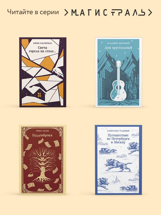 Дополнительное изображение книги «Этюд в багровых тонах»