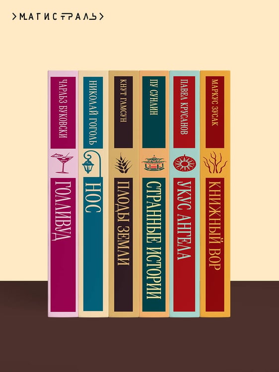 Дополнительное изображение книги «Этюд в багровых тонах»