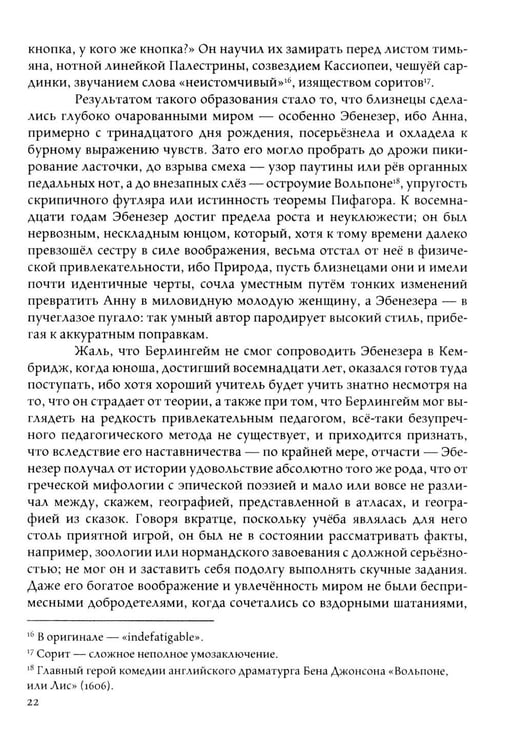 Дополнительное изображение книги «Торговец дурманом»