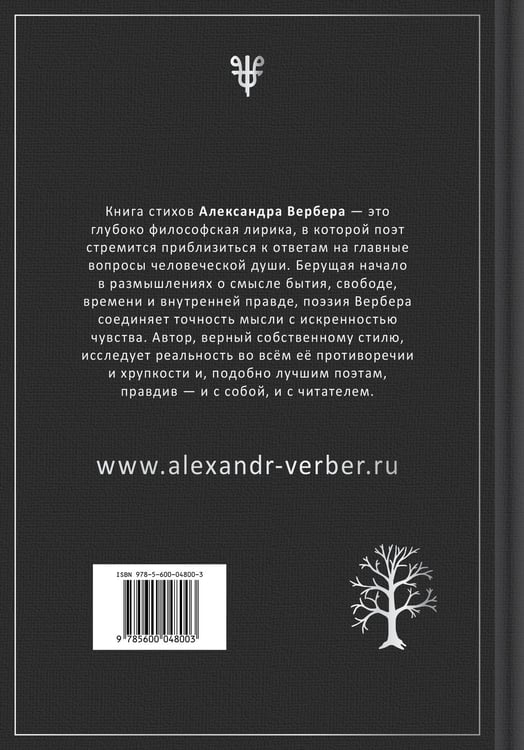 Дополнительное изображение книги «Дыши»
