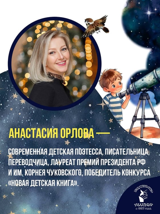 Дополнительное изображение книги «Обожаю ходить по облакам»