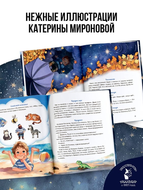 Дополнительное изображение книги «Обожаю ходить по облакам»