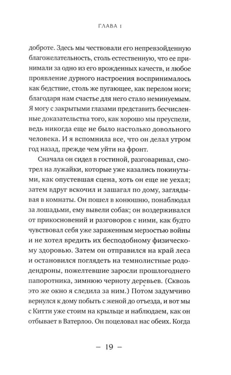 Дополнительное изображение книги «Крис идет домой»