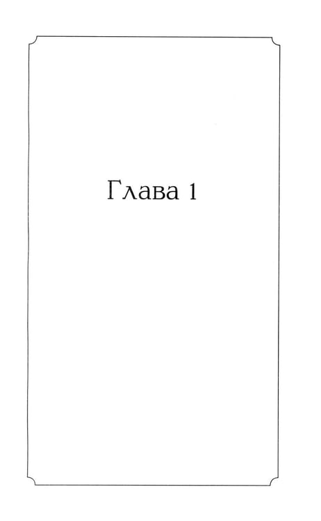 Дополнительное изображение книги «Крис идет домой»