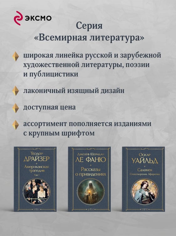 Дополнительное изображение книги «Королева Марго»