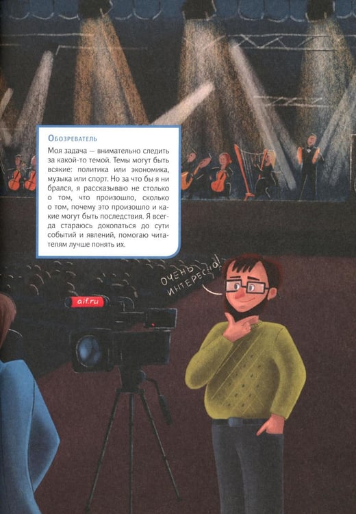 Дополнительное изображение книги «Издательский дом (СМИ)»