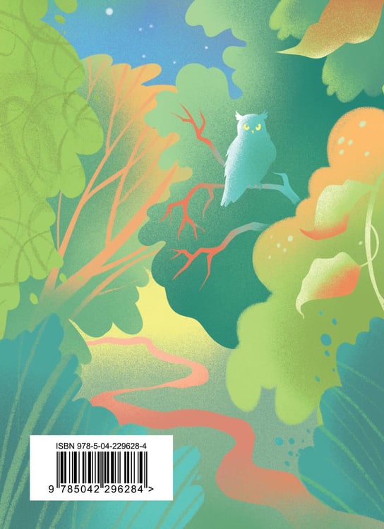 Дополнительное изображение книги «Стихотворения»