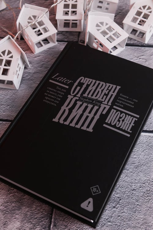 Дополнительное изображение книги «Позже»