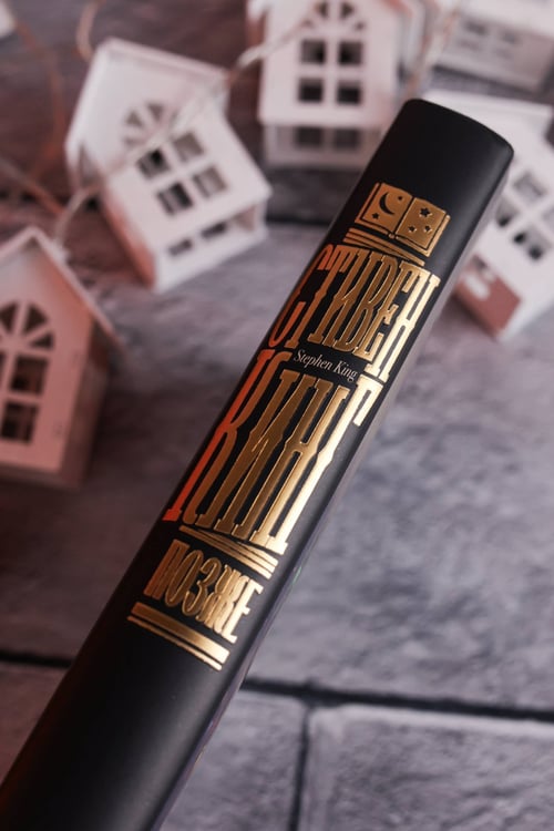 Дополнительное изображение книги «Позже»