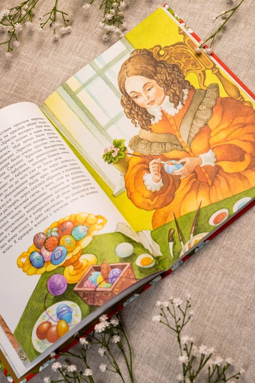 Дополнительное изображение книги «Пасха. Стихи и рассказы для детей»