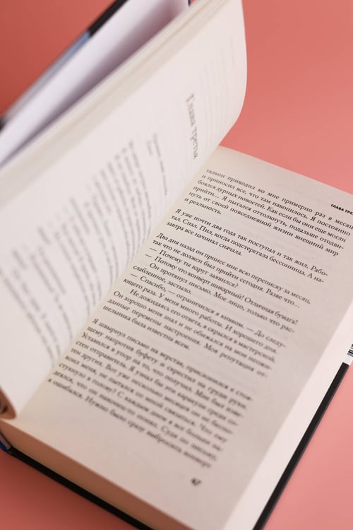 Дополнительное изображение книги «Простить, забыть, воскреснуть»
