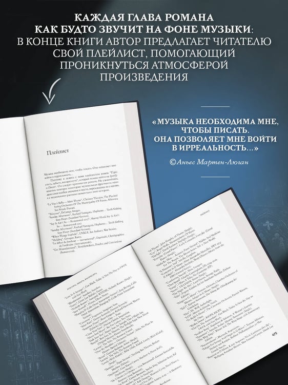 Дополнительное изображение книги «Простить, забыть, воскреснуть»