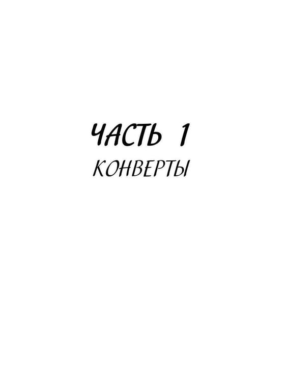Дополнительное изображение книги «Ребелиум. Цена свободы»