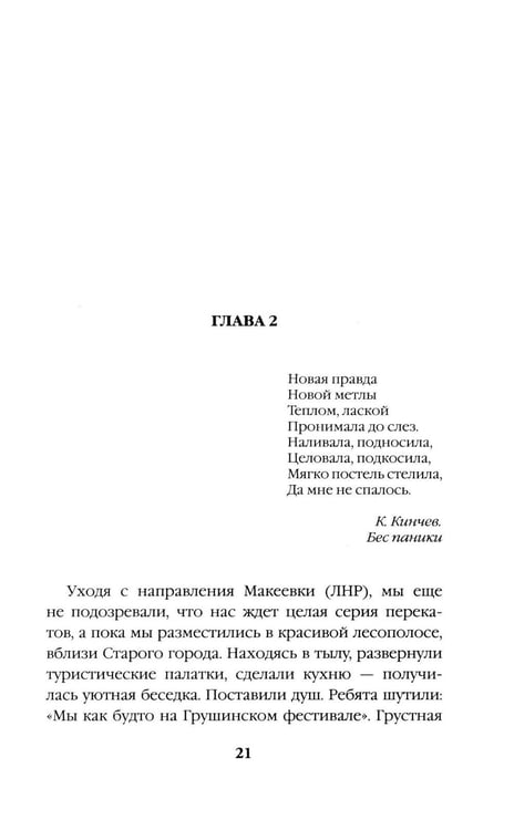 Дополнительное изображение книги «Облачно, местами "Град"»