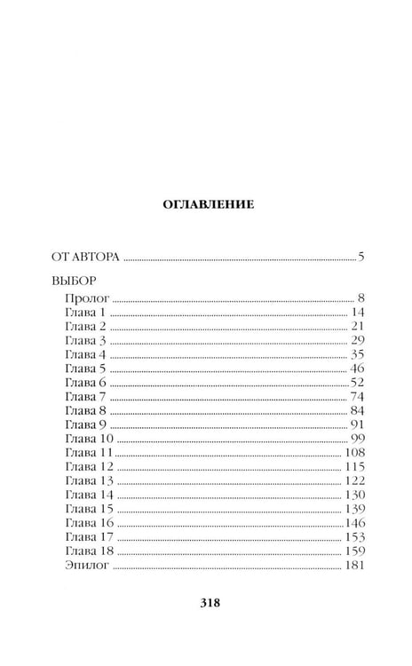 Дополнительное изображение книги «Облачно, местами "Град"»