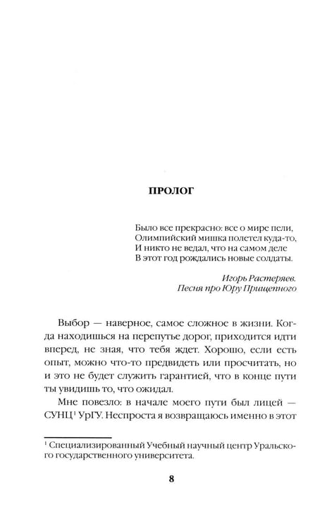 Дополнительное изображение книги «Облачно, местами "Град"»