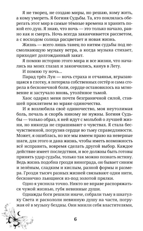 Дополнительное изображение книги «Клеопатра»