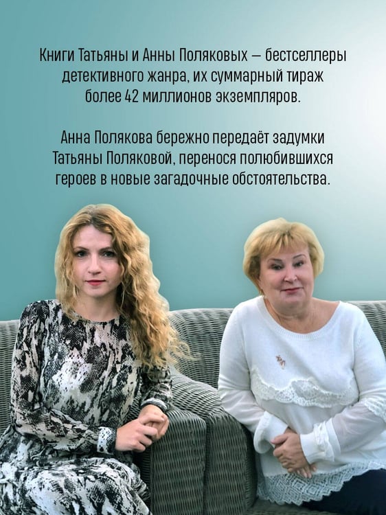 Дополнительное изображение книги «Тайна против всех»